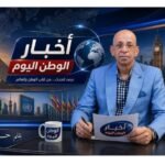 بقلم حسن النجار - العيد لا يُخفي وجع القلوب المكسورة
