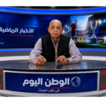 بقلم حسن النجار ترامب والمونديال.. أداة ضغط أم تناقض يومي؟