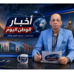 بقلم حسن النجار رؤية مصرية لعدالة تنموية عالمية شاملة
