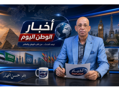 بقلم حسن النجار رؤية مصرية لعدالة تنموية عالمية شاملة