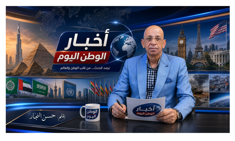 بقلم حسن النجار رؤية مصرية لعدالة تنموية عالمية شاملة