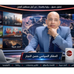 بقلم حسن النجار قراءة في جولة رئاسية تعيد تعريف البنية التحتية المصرية