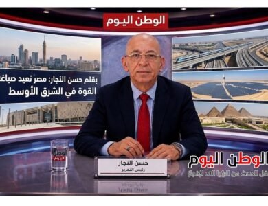 بقلم حسن النجار مصر تعيد صياغة القوة في الشرق الأوسط
