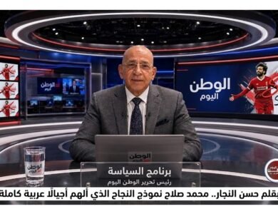 بقلم حسن النجار.. محمد صلاح نموذج النجاح الذي ألهم أجيالًا عربية كاملة