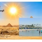 الارصاد تكشف : ذروة الأجواء الملتهبة تضرب مصر.. تحذيرات عاجلة من طقس الثلاثاء والرياح المثيرة