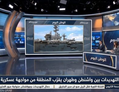 تصاعد التهديدات بين واشنطن وطهران يقرّب المنطقة من مواجهة عسكرية شاملة