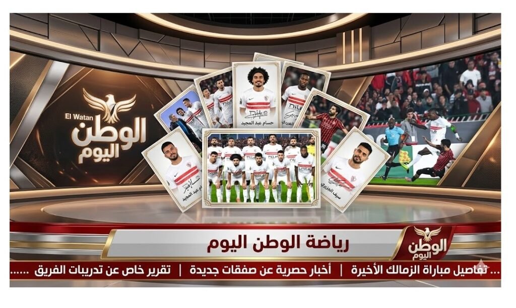 تغييران في تشكيل الزمالك.. بيزيرا ومنسي يقودان الهجوم لقلب النهائي أمام اتحاد العاصمة
