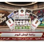 تغييران في تشكيل الزمالك.. بيزيرا ومنسي يقودان الهجوم لقلب النهائي أمام اتحاد العاصمة