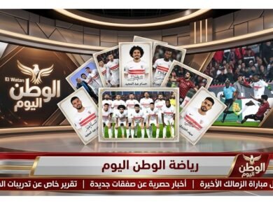 تغييران في تشكيل الزمالك.. بيزيرا ومنسي يقودان الهجوم لقلب النهائي أمام اتحاد العاصمة