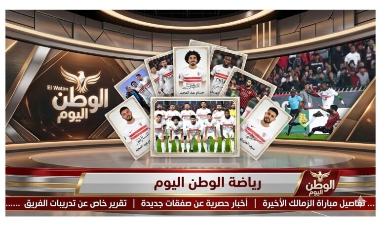 تغييران في تشكيل الزمالك.. بيزيرا ومنسي يقودان الهجوم لقلب النهائي أمام اتحاد العاصمة
