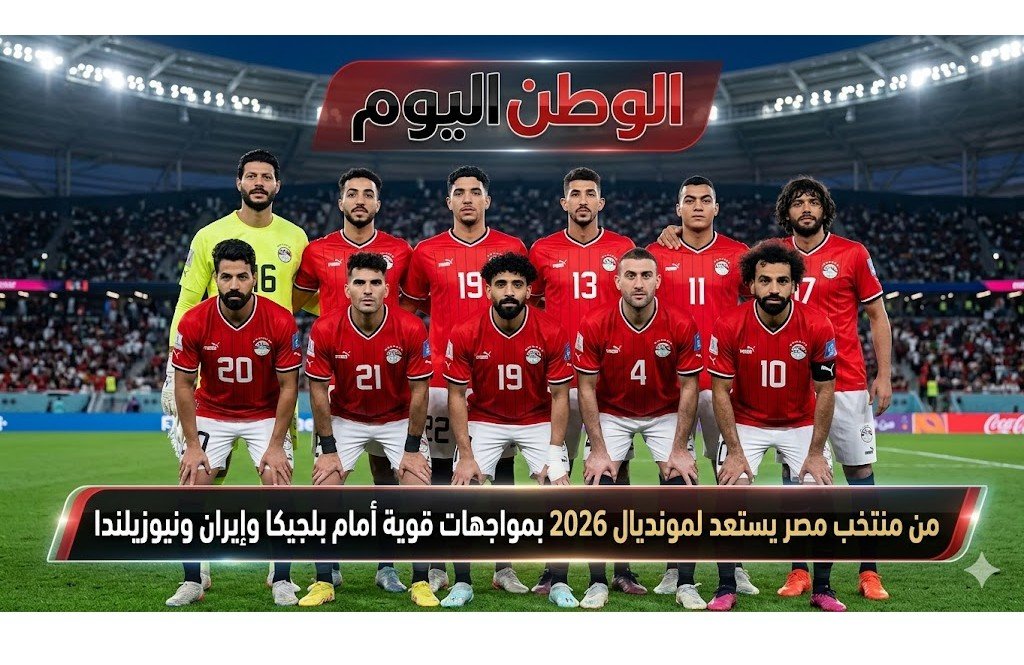حسام حسن