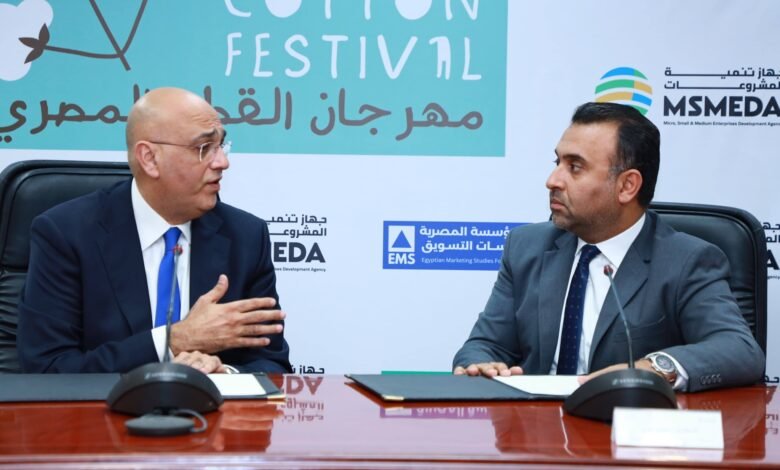 جهاز تنمية المشروعات يرعى مهرجان القطن المصري لدعم الصناعات الصغيرة والتصدير