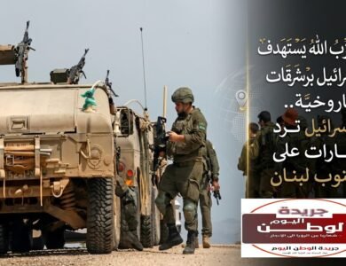 حزب الله يستهدف إسرائيل برشقات صاروخية.. وإسرائيل ترد بغارات على جنوب لبنان