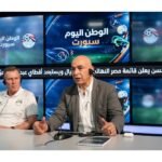 حسام حسن يعلن قائمة مصر النهائية للمونديال ويستبعد أقطاي عبدالله رسميًا
