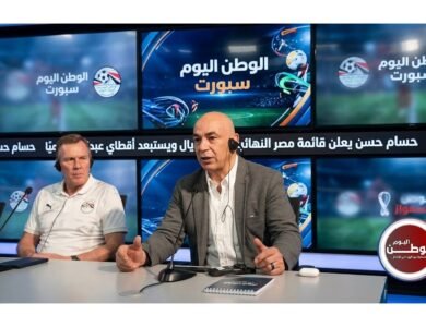 حسام حسن يعلن قائمة مصر النهائية للمونديال ويستبعد أقطاي عبدالله رسميًا
