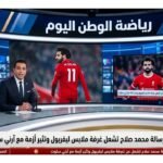 رسالة محمد صلاح تشعل غرفة ملابس ليفربول وتثير أزمة مع آرني سلوت
