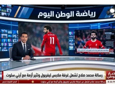 رسالة محمد صلاح تشعل غرفة ملابس ليفربول وتثير أزمة مع آرني سلوت