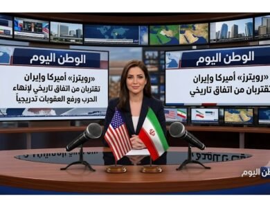 «رويترز» أميركا وإيران تقتربان من اتفاق تاريخي لإنهاء الحرب ورفع العقوبات تدريجياً