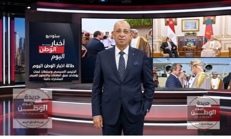 الرئيس السيسي وسلطان عُمان يؤكدان عمق العلاقات والتعاون العربي المشترك دائمًا