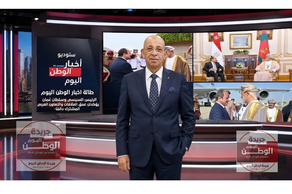 الرئيس السيسي وسلطان عُمان يؤكدان عمق العلاقات والتعاون العربي المشترك دائمًا