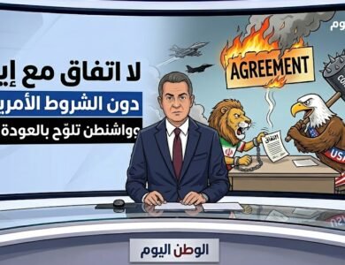 لا اتفاق مع إيران دون الشروط الأمريكية.. وواشنطن تلوّح بالعودة للحرب