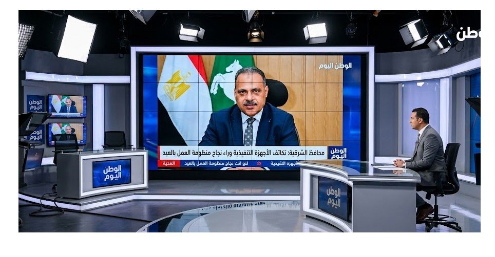 محافظ الشرقية تكاتف الأجهزة التنفيذية وراء نجاح منظومة العمل بالعيد