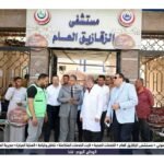 محافظ الشرقية يفاجئ مستشفى الزقازيق العام ويوجه بدعم المرضى وإنهاء الإجراءات سريعًا