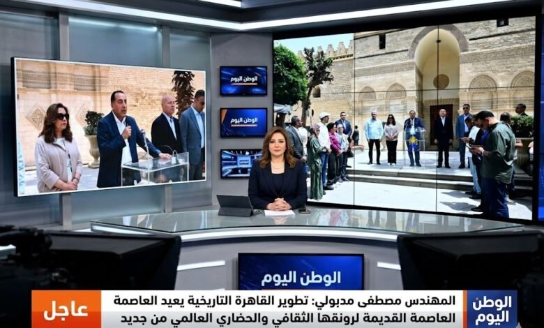 مدبولي تطوير القاهرة التاريخية يعيد العاصمة القديمة لرونقها الثقافي والحضاري العالمي من جديد