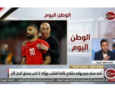 ميدو يهاجم منتقدي قائمة المنتخب ويؤكد لا لاعب يستحق الجدل الآن