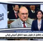 وزير الدفاع الباكستاني السابق لـ«القاهرة الإخبارية» وقف إطلاق نار طويل يمهد لاتفاق أمريكي إيراني