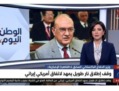 وزير الدفاع الباكستاني السابق لـ«القاهرة الإخبارية» وقف إطلاق نار طويل يمهد لاتفاق أمريكي إيراني