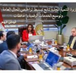 وزيرة التنمية المحلية تتابع تبسيط تراخيص المحال العامة وتوسيع الخدمات الرقمية بالمحافظات