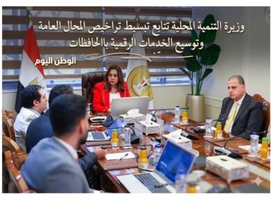 وزيرة التنمية المحلية تتابع تبسيط تراخيص المحال العامة وتوسيع الخدمات الرقمية بالمحافظات