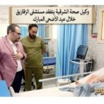 وكيل صحة الشرقية يتفقد مستشفى الزقازيق العام خلال عيد الأضحى المبارك
