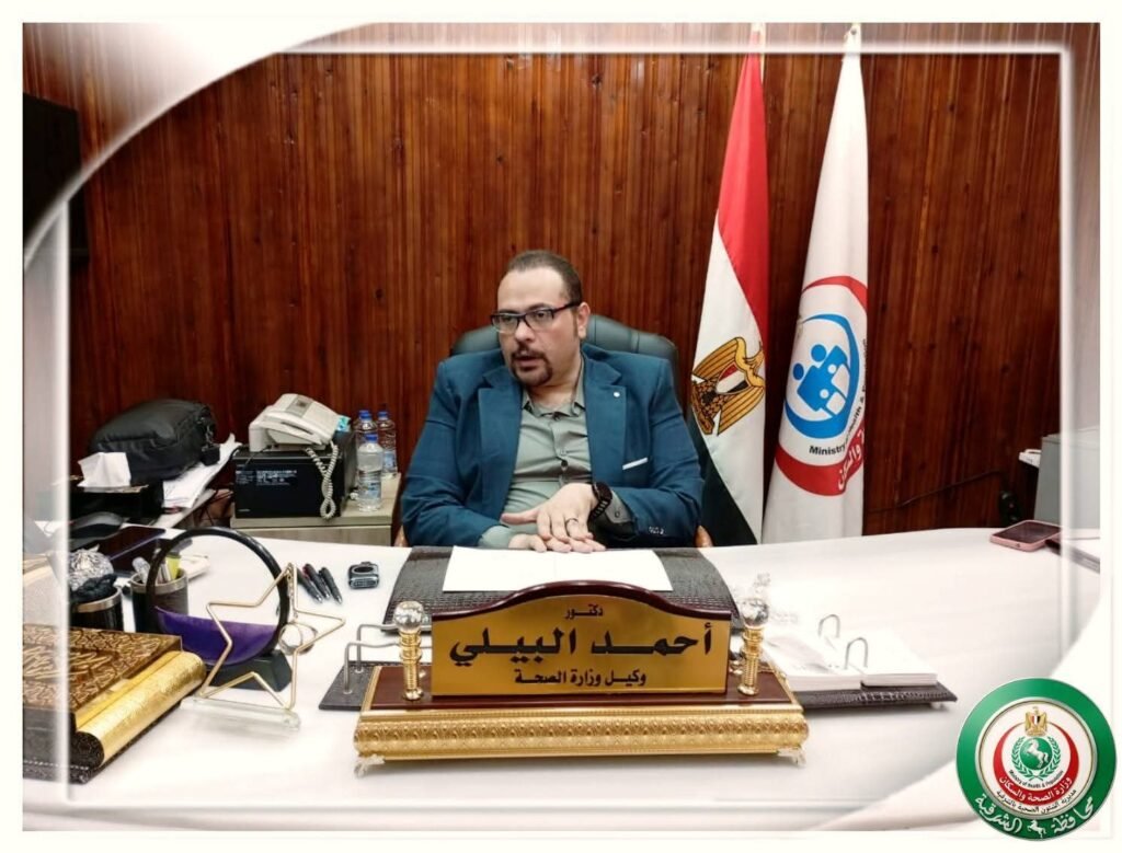 وكيل صحة الشرقية يناقش خطط تطوير الخدمات الطبية ورفع كفاءة المنشآت