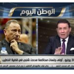 30 يوليو.. أولى جلسات محاكمة مدحت شلبي في قضية الخطيب