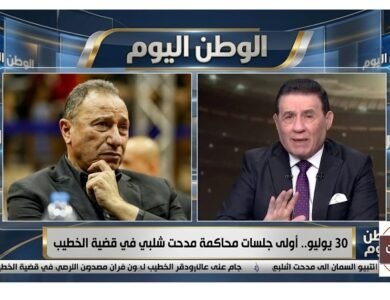 30 يوليو.. أولى جلسات محاكمة مدحت شلبي في قضية الخطيب