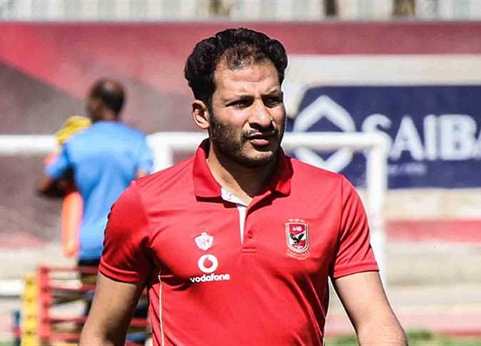 سيد معوض يقترب من العودة للأهلي ضمن جهاز عموتة الفني الجديد
