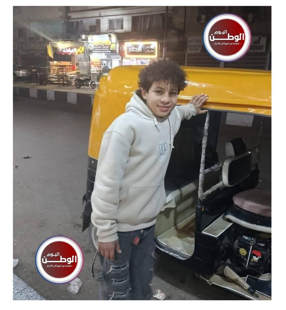 الطفل المجني علية بالحسينية شرقية