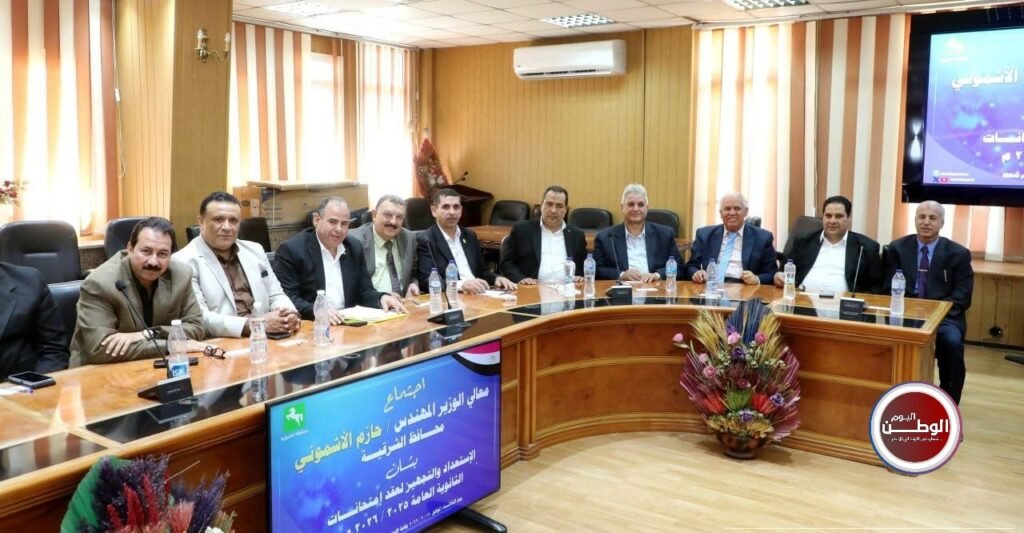 محافظ الشرقية يعقد اجتماعاً موسعاً للتشديد على رفع درجة الاستعدادات القصوى لامتحانات الثانوية العامة