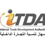 وزارة التموين تبدأ تطبيق منظومة الوثائق المؤمنة للسجل التجاري