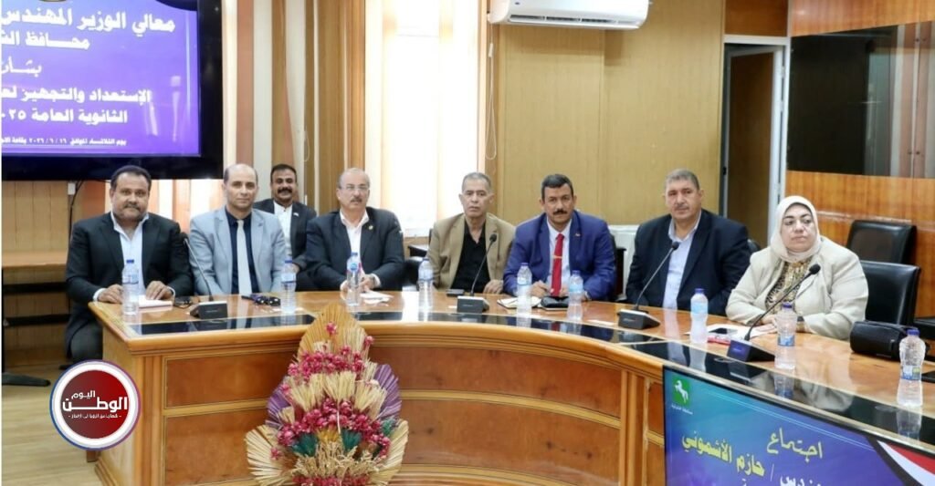 محافظ الشرقية يعقد اجتماعاً موسعاً للتشديد على رفع درجة الاستعدادات القصوى لامتحانات الثانوية العامة