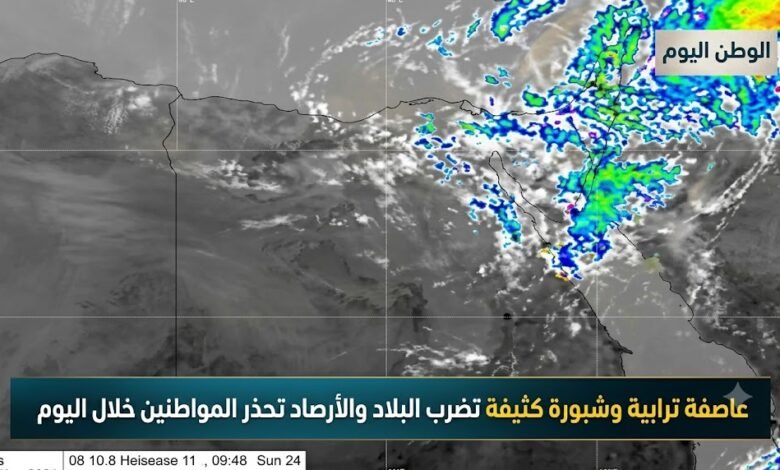عاصفة ترابية وشبورة كثيفة تضرب البلاد والأرصاد تحذر المواطنين خلال اليوم