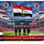 اعلام مصر ترفرف بين أبطال العالم في امريكا .. أربعة حكام يكتبون تاريخ المونديال المصري
