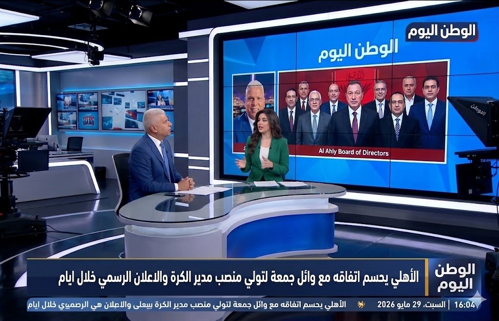 الأهلي يحسم اتفاقه مع وائل جمعة لتولي منصب مدير الكرة والاعلان الرسمي خلال ايام