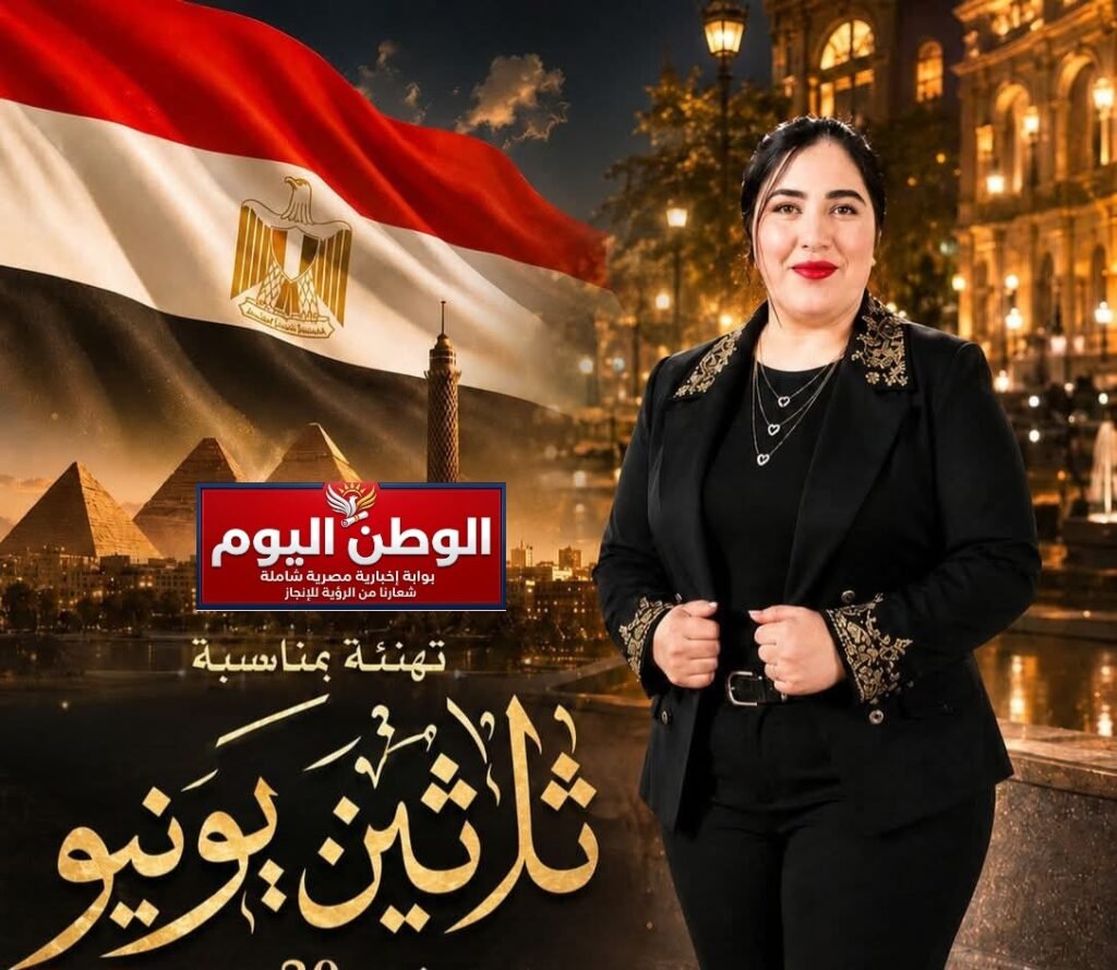 مايسة عادل لـ«الوطن اليوم»: ثورة 30 يونيو أنقذت الدولة المصرية ورسخت إرادة شعب لا يعرف المستحيل