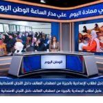 التعليم تحذير عاجل لطلاب الإعدادية بالجيزة من اصطحاب الهاتف داخل اللجان الامتحانية