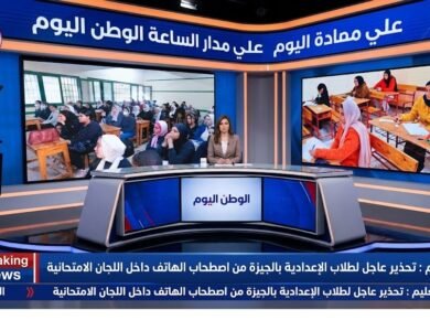 التعليم تحذير عاجل لطلاب الإعدادية بالجيزة من اصطحاب الهاتف داخل اللجان الامتحانية