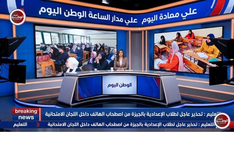 التعليم تحذير عاجل لطلاب الإعدادية بالجيزة من اصطحاب الهاتف داخل اللجان الامتحانية