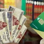 التموين تعلن الفئات المستحقة لإضافة المواليد ضمن منظومة الدعم النقدي الجديدة رسميًا اليوم